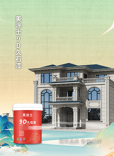 庆幸冠晶石