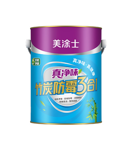 真净味竹炭防霉3合1健全墙面漆